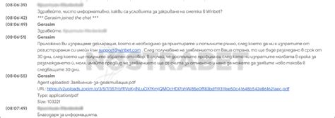 winbet закриване на сметка  Казино депозити чрез A1, Виваком и Теленор